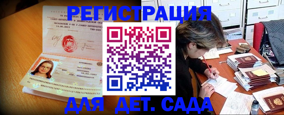 найти адрес прописки в Ярцево